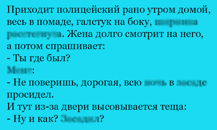 Анекдот про сложную работу