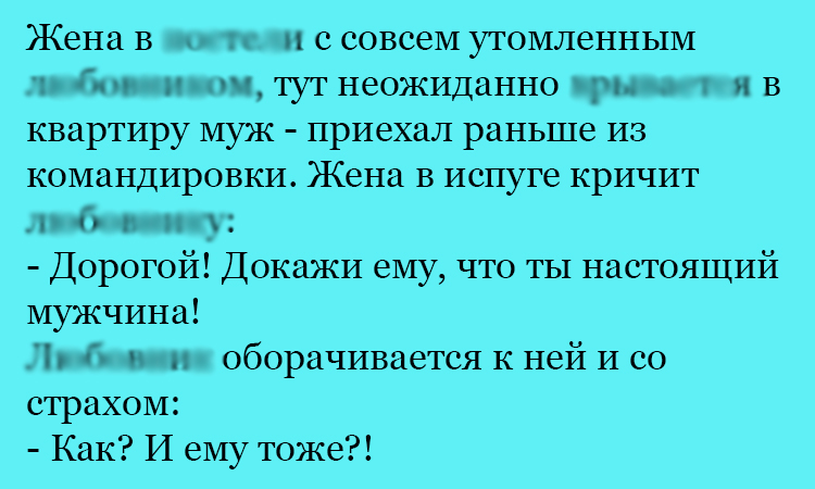 Анекдот про доказательство