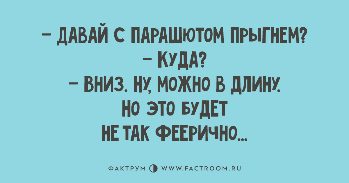 Анекдот про умную продавщицу