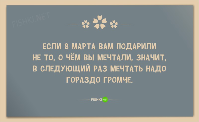 Анекдот про проблему и новости