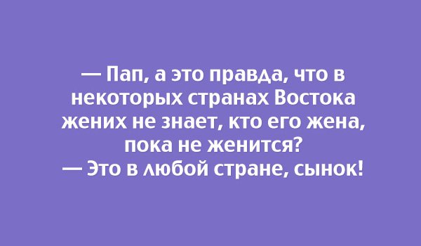 Анекдот про салфетку