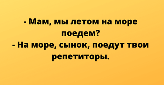 Анекдот про младшую дочь