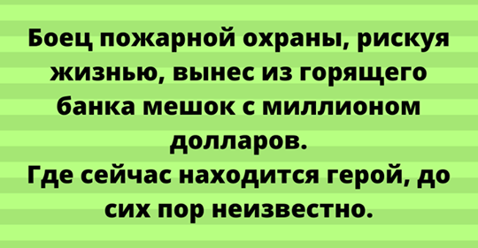 Анекдот про отца Вовочки