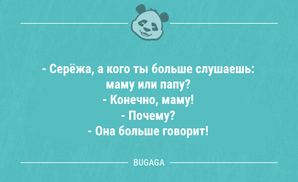 Анекдот про проблему и новости