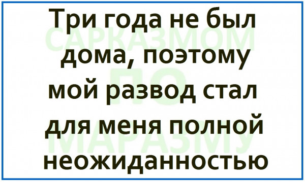 Анекдот про оценку парня