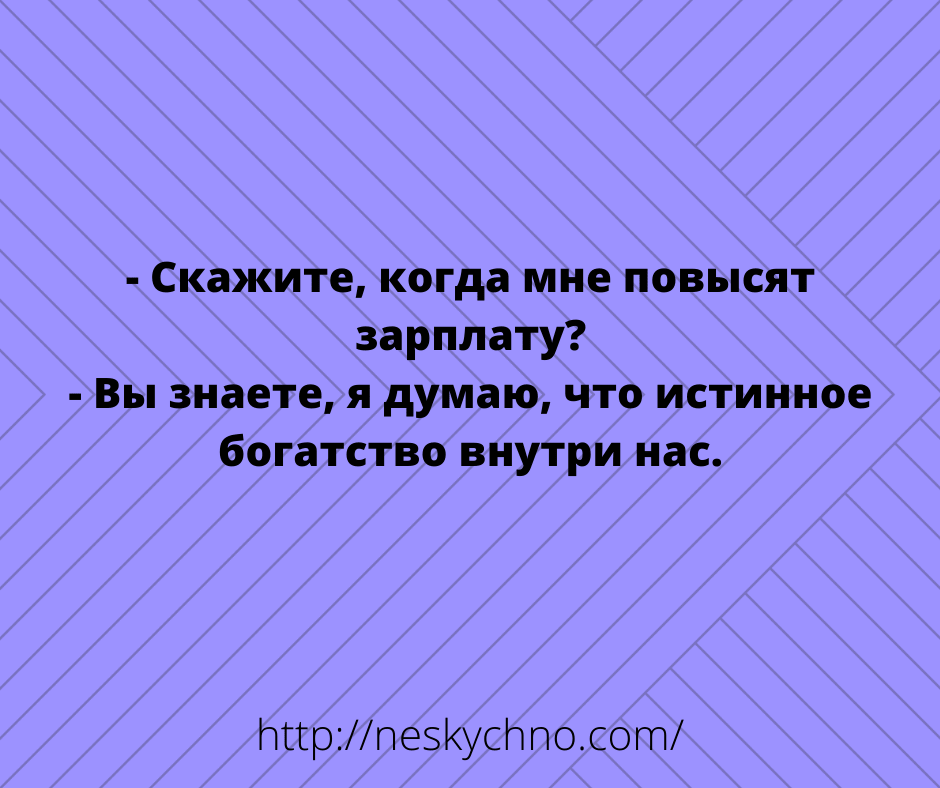 Анекдот про сестричку