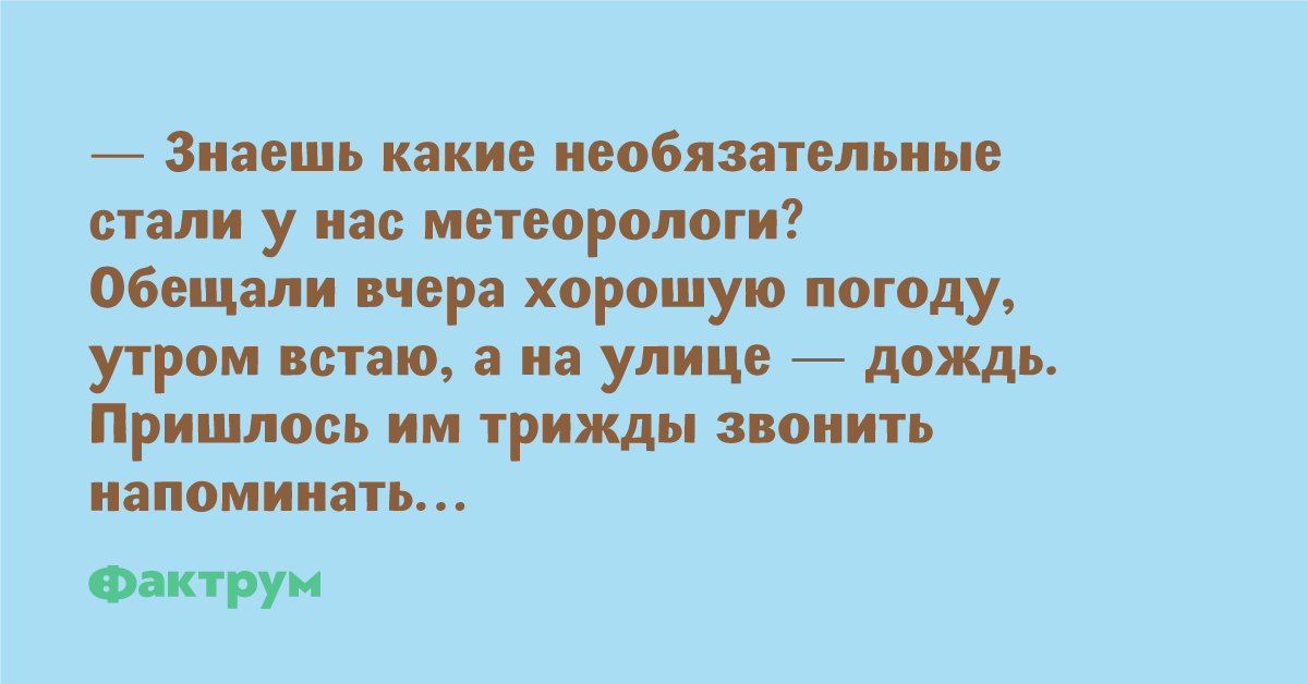 Анекдот про головы змея