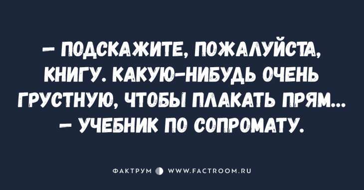 Анекдот про математику