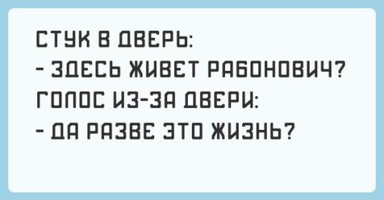 Анекдот про интересные профессии