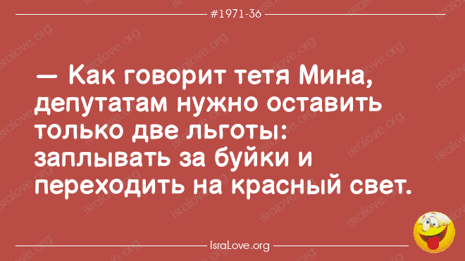 Анекдот про проблему и новости