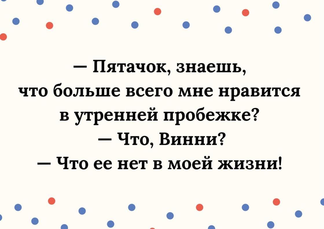 Анекдот про крутую находку