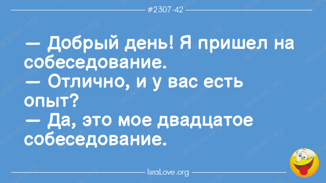 Анекдот про отца Вовочки