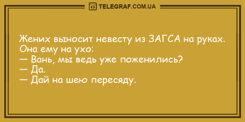 Анекдот про капусту