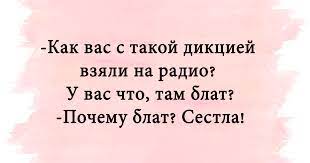 Анекдот про особенность