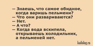 Анекдот про проблему и новости