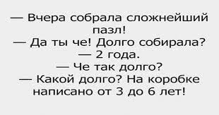 Анекдот про роли и зверьков