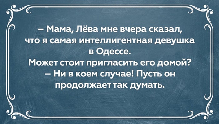 Анекдот про интересную ситуацию