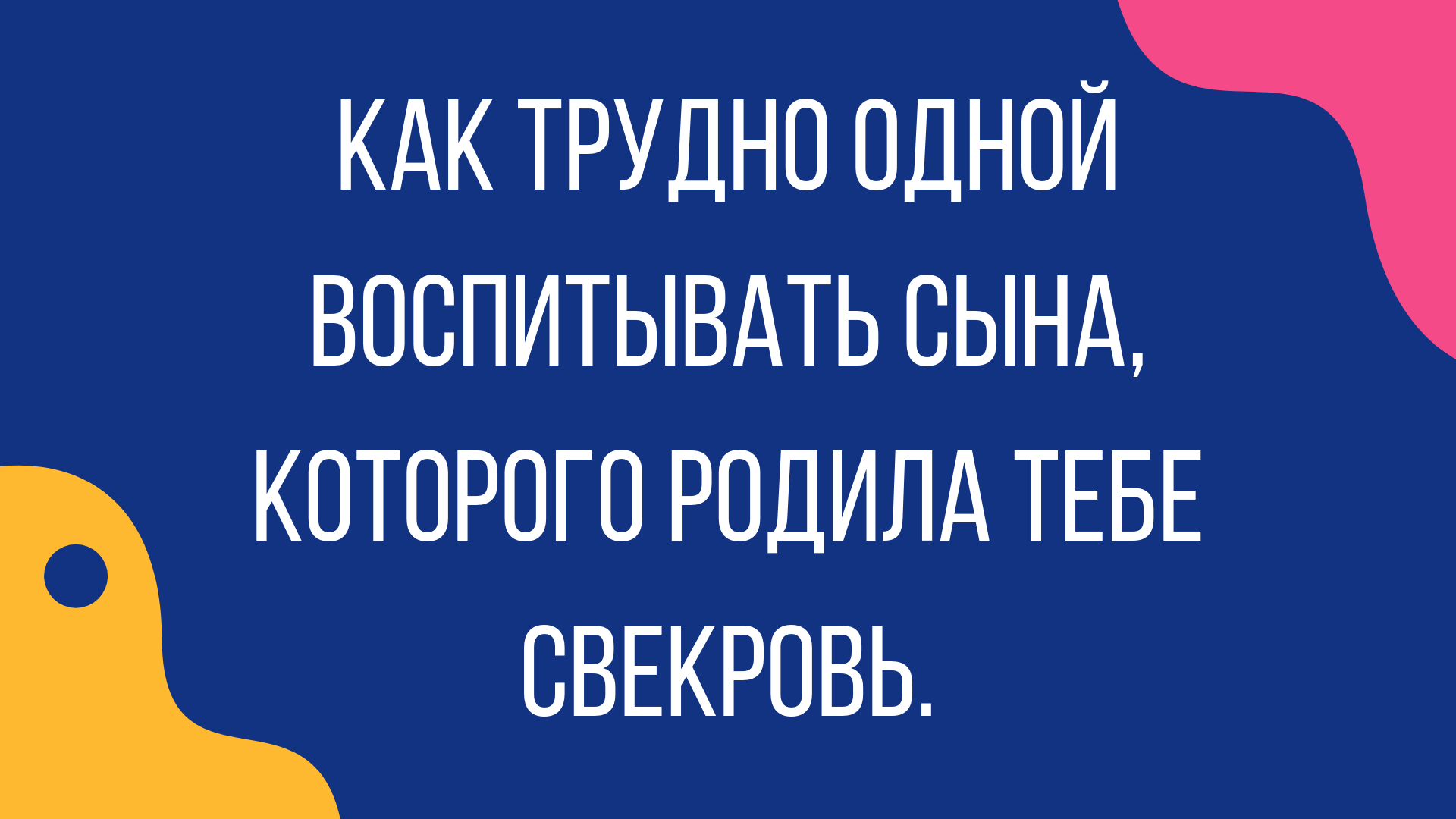 Анекдот про интересные профессии