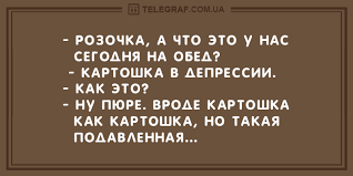 Анекдот про замечательный совет