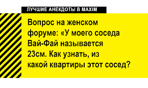 Анекдот про гениальный вопрос