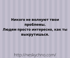 Анекдот про новые звуки