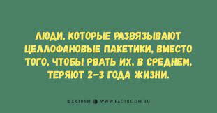 Анекдот про доказательство