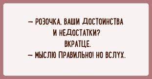 Анекдот про сборы на дискотеку