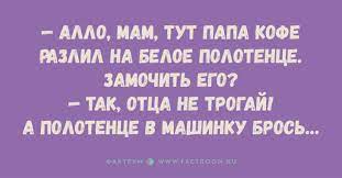 Анекдот про умную продавщицу