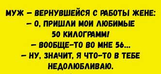 Анекдот про волка и Шапочку