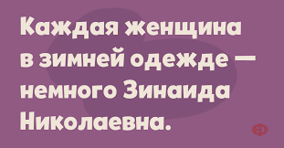 Анекдот про девчонок в общаге