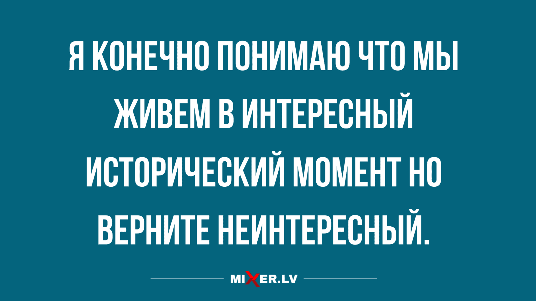 Анекдот про надувание