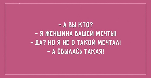 Анекдот про оценку парня