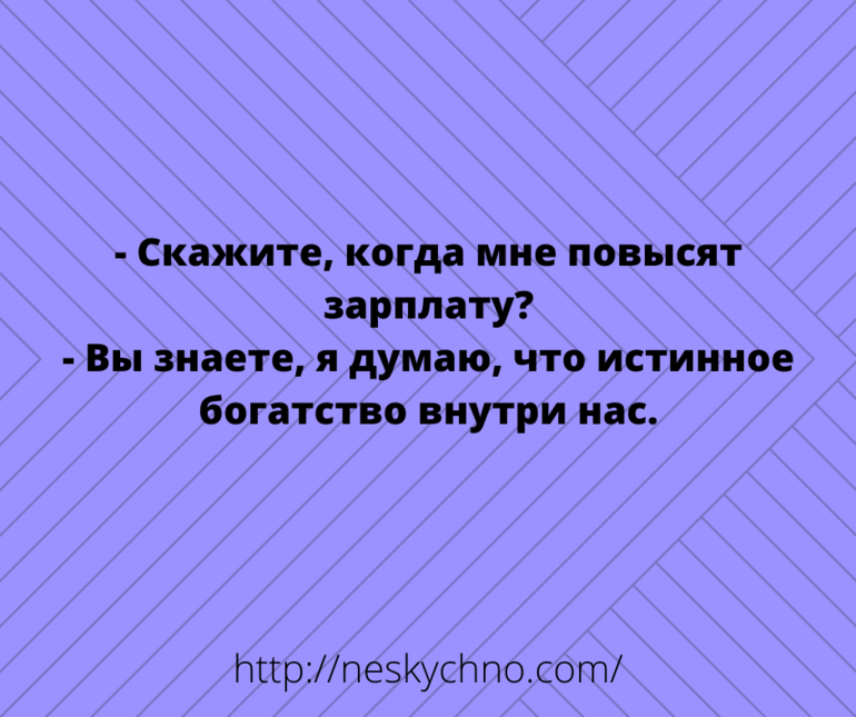 Анекдот про Васю и шахту