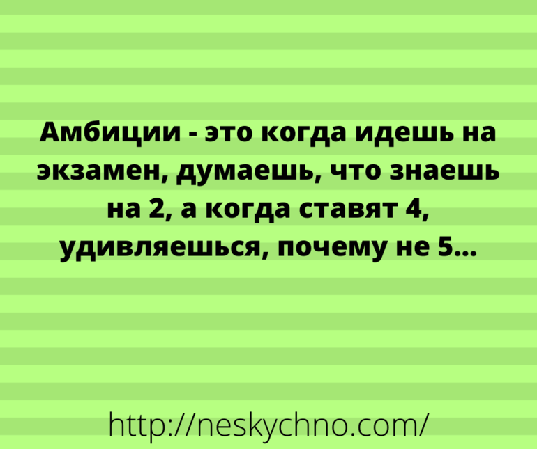 Анекдот про работяжек