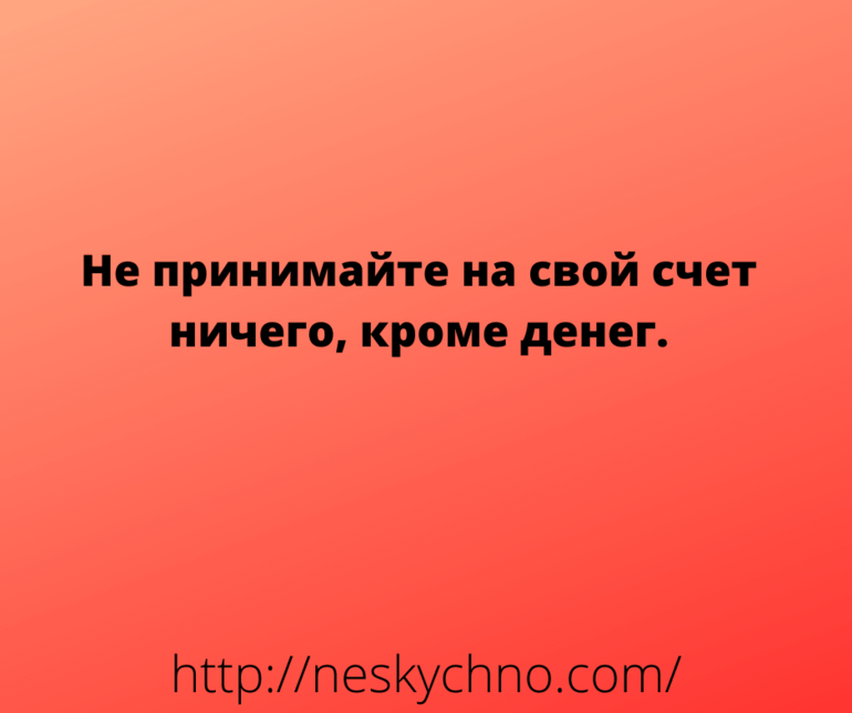 Анекдот про сборы на дискотеку