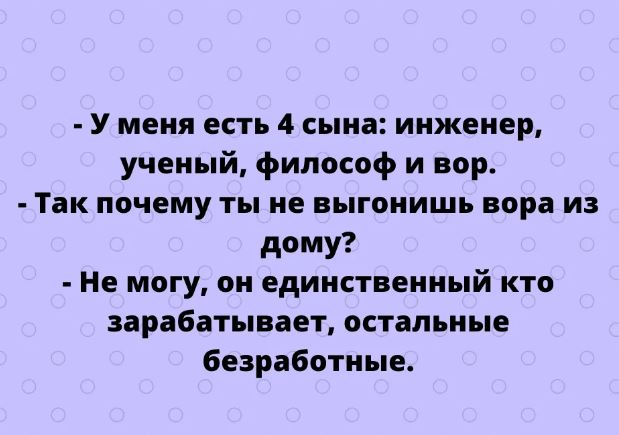 Анекдот про танцы