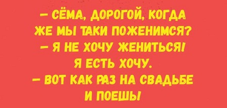 Анекдот про доказательство