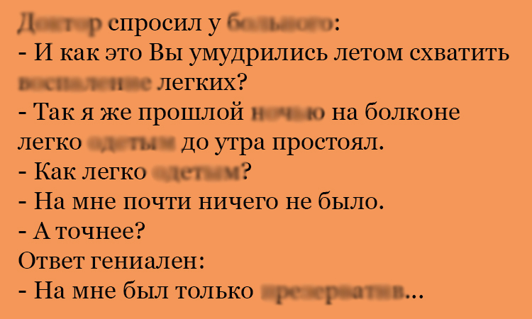 Анекдот про стояние на балконе