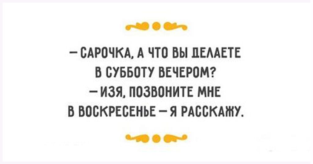 Анекдот про старичков