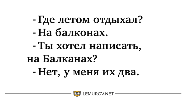 Анекдот про женщину в платье