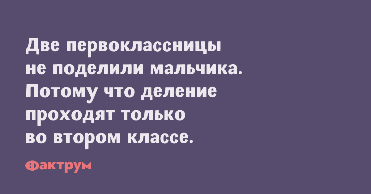 Анекдот про любительницу