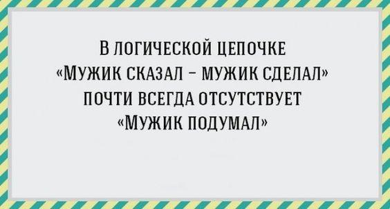 Анекдот про шоу в тундре