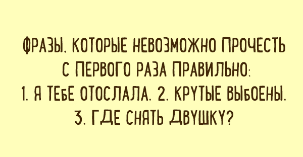 Анекдот про довольную Петровну