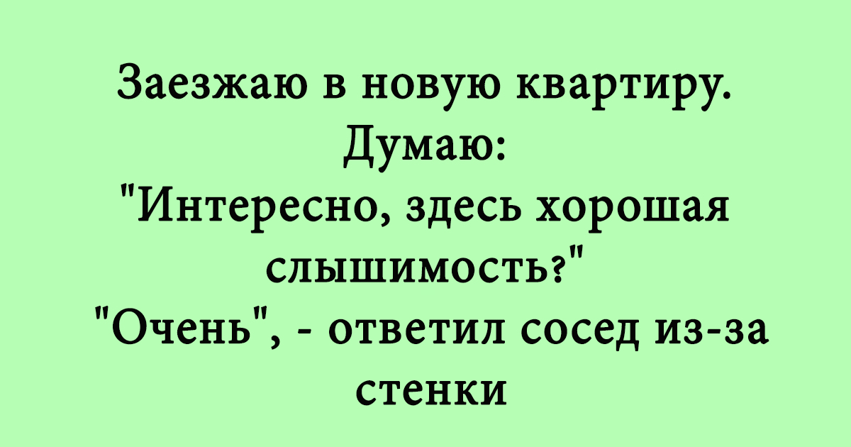 Анекдот про дочь в лагере