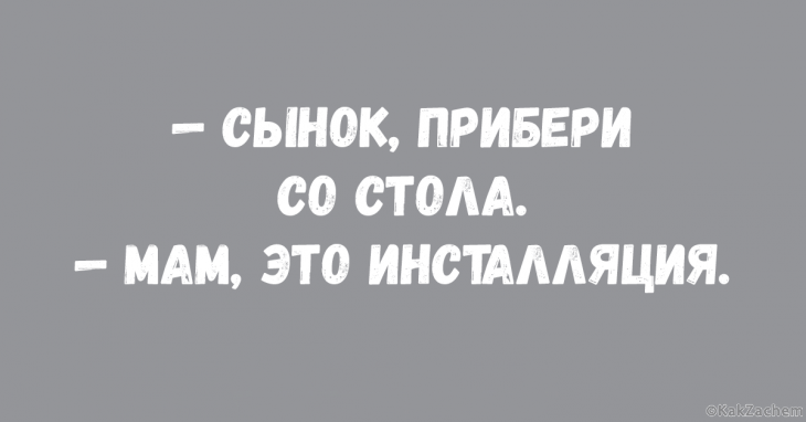 Анекдот про первого встречного