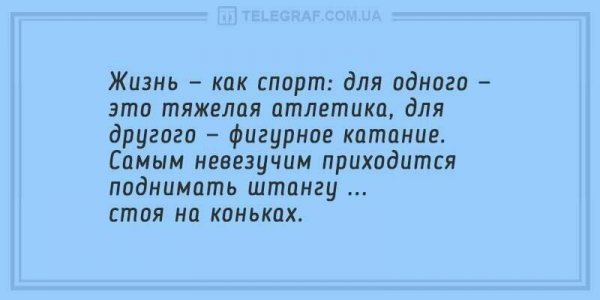 Анекдот про девятку