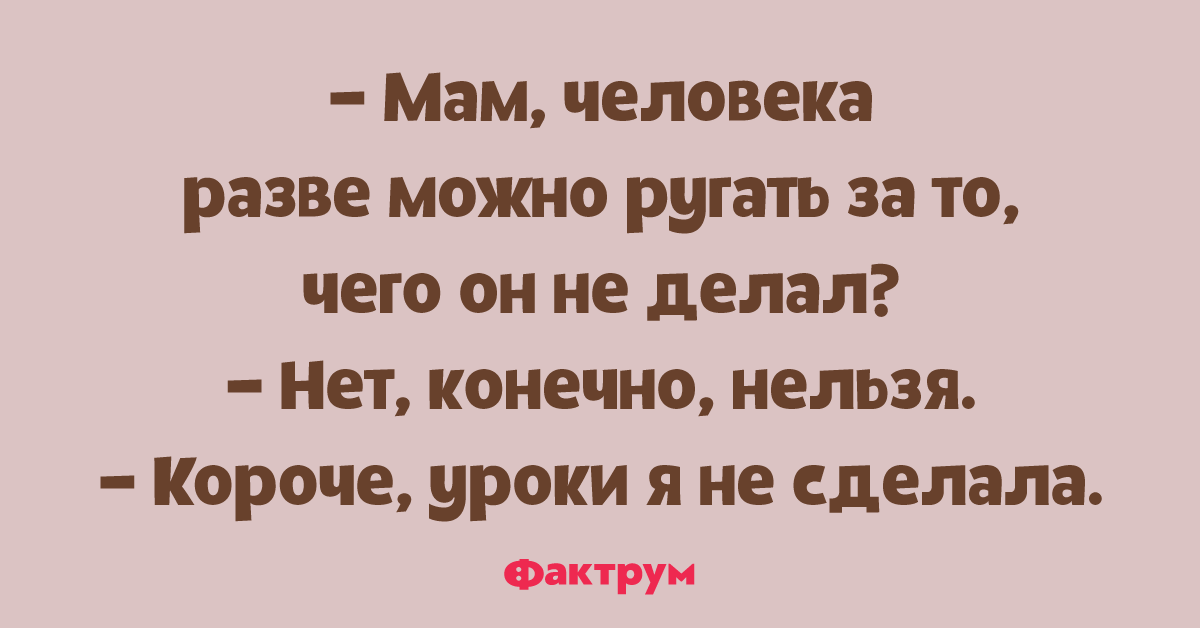 Анекдот про миссис Хадсон