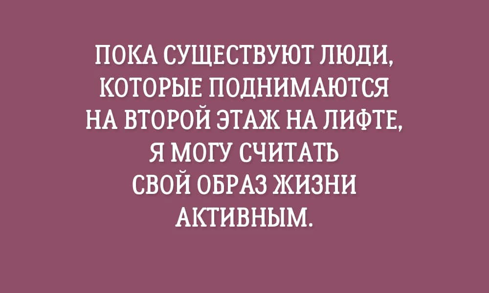 Анекдот про довольную Петровну