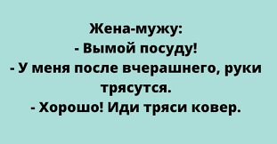 Анекдот про количество детей