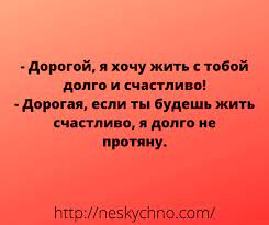 Анекдот про отсутствие сил